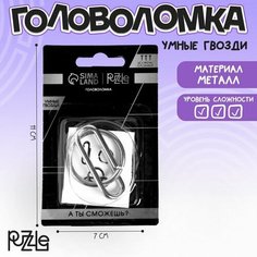 Головоломка «Умные гвозди» №21 Puzzle