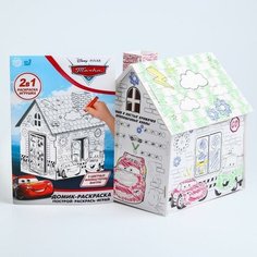 Disney Дом-раскраска 3 в 1 «Тачки», набор для творчества, 16 × 18 × 22 см