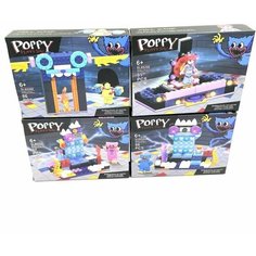 Конструктор Poppy PlayTime, Хагги Вагги и Кисси Мисси, для детей от 3 лет SB
