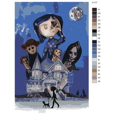 Картина по номерам X-177 "Коралина в стране кошмаров" 40х60 Brushes Paints