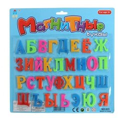 Детский развивающий магнитный алфавит Noname