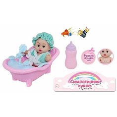 Next Пупс 12 см с аксессуарами в ванне (звук) E337-18 с 3 лет