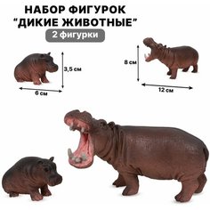 Набор фигурок диких животных сафари для детей / Фигурки Животный мир Tong DE