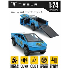 Машинки игрушки Tesla 21 см MSN Toys