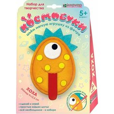 Набор для изготовления игрушки из фетра Космобука Хоха Клеvер АФ 48-401 Клевер