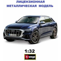 Машинки Bburago 0