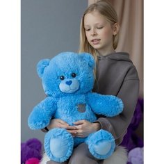 Мягкая игрушка KULT of toys Плюшевый медведь COLOR bear 65см цвет синий