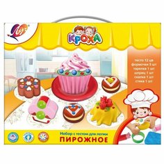 Луч Набор с тестом для лепки "Пирожное", с формочками