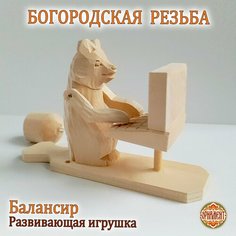Традиционная народная русская деревянная детская богородская игрушка в подарок. Динамическая интерактивная игрушка из натурального материала. Орнамент