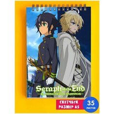 Скетчбук - Альбом для рисования - тетрадь - записная книжка - блокнот А5 аниме Последний серафим 1st Color