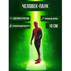 Фигурка акриловая Супер герой Человек паук Комиксы Ok Real