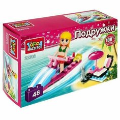 Конструктор для девочек Город Мастеров На пляже 48 деталей 20019-PZ