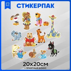 Наклейки детские набор для творчества стикербук Мультяшные животные 20х20см