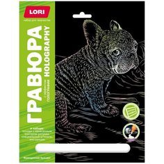 Гравюра 18х24 Собаки Французский бульдог (голография) Гр-679, 1 шт. Lori