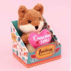 Мягкая игрушка Влюблённый лисёнок Denco Store