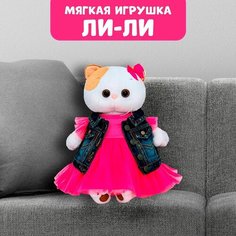 Мягкая игрушка Ли-Ли в джинсовом жилете и розовом платье , 24 см Denco Store
