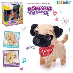 Интерактивная игрушка «Любимый питомец», щенок Zabiaka