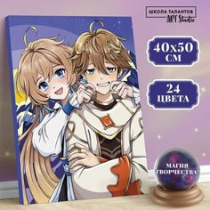 Картина по номерам на холсте с подрамником «Близнецы», 40х50 см ТероПром 9413647