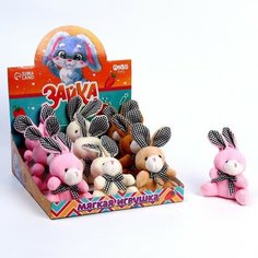 Мягкая игрушка «Зайка», микс Milo Toys