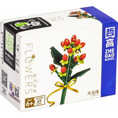 Конструктор Букет цветов: Барбарис из 69 деталей Zhe Gao