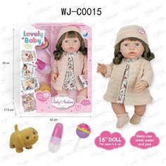 Пупс-кукла Baby Ardana, в платье и вязаном пальто, в наборе с аксессуарами, в коробке, 40см