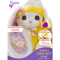 Мягкая игрушка Зайка Пиглет Соня плюшевый заяц детский белый Piglette