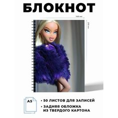 Блокнот А5 куклы Братц Art & Craft