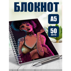 Блокнот А5 Любовь, смерть, роботы