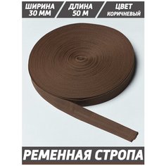 Ременная стропа, для рукоделия, окантовка для ковриков ЭВА Cell Mat