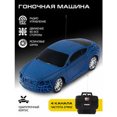 Радиоуправляемая машинка, М1:24, 4 канала, пульт управления, JB1168572 Autodrive