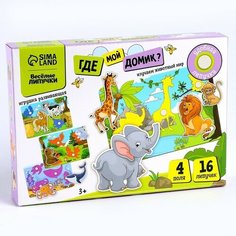 Игра на липучках «Где мой домик?»‎ Веселые липучки