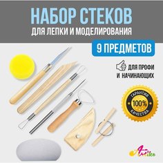 Набор стеков для лепки из глины 9 предметов ARTIKO / Стеки металлические / Инструменты для лепки