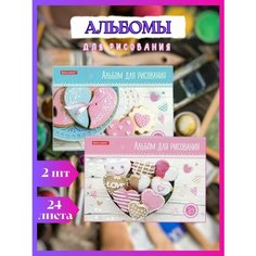 Альбом для рисования 2 шт 24 листа Brauberg
