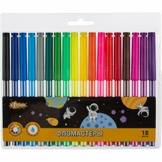 Фломастеры №1 School "Space time", 18 цветов, вентилируемый колпачок, смываемые, блистер