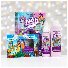 Подарочный набор для девочки Kids Мой прекрасный пони розовый : гель для душа, 200 мл спрей для тела и волос, 110 мл магнит Нет бренда