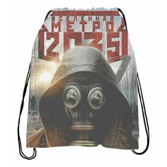 Мешок для обуви Metro 2033 - Метро 2033 № 20 Bugrikshop