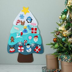 Набор для творчества Ёлочка с подарками и сладостями украшения на липучках Made in China