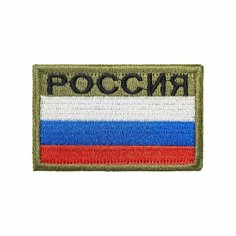 Патч-шеврон флаг России 80x50мм Black Hawk