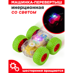Машинка перевертыш инерционная с шестеренками, со светом Best Like