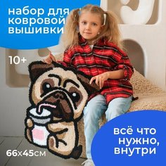 Набор для вышивания коврика "Мопс", ковровая техника, 54 х 48 см Wuly