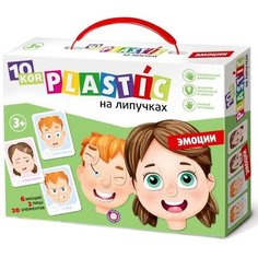 Настольная игра на липучках "Эмоции" Десятое королевство