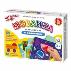 Магнитная игра «Мозаика магнитная с заданиями» Десятое королевство