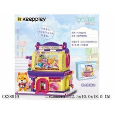 Конструктор K28010 QMAN Игровой автомат в кор.