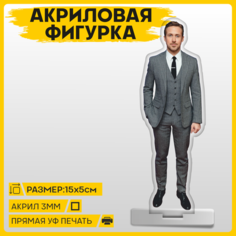 Фигурка из акрила статуэтка Райан Гослинг 15х5см 1-я Наклейка