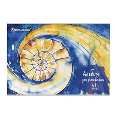 Альбом для рисования А4, 40л Brauberg Эко "Бесконечность" (100 г/кв. м, скрепка, обложка картон, 202х285мм) (105087), 8шт.