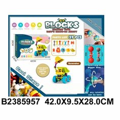 Конструктор 628-5A Строительная техника Нет бренда