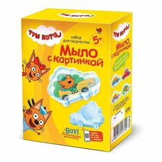 Мыло с картинкой Три кота. Компот на машине Фантазёр