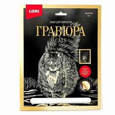 Гравюра большая с эффектом золота «Сибирский кот» Россия