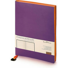 Ежедневник А5 недатированный Bruno Visconti Mercury, фиолетовый