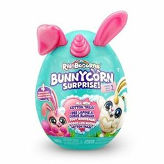 Игрушка-сюрприз Zuru Rainbocorns Bunnycorn Surprise, S2